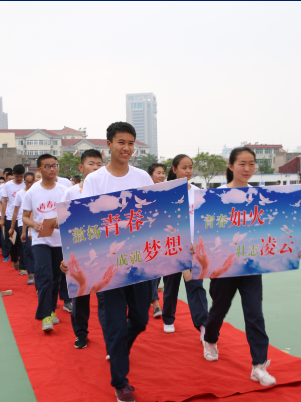 淮海中学隆重举行"与青春有约"十四岁青春仪式