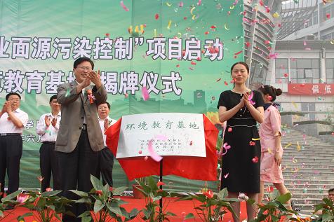 陆铁钧,淮安市市长助理冯燕,市环保局局长张汝华,团市委书记龚晓琴