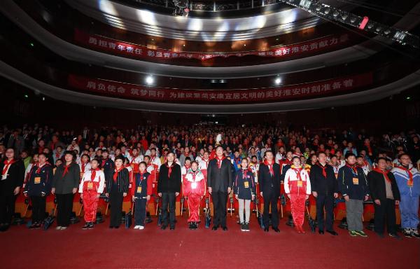 市少先队第六次代表大会暨学联第四次代表大会隆重召开