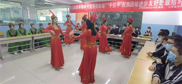 团员手拉手   共叙丝路情——淮阴商校与伊犁丝路职业学院（筹备）开展网上结对交流活动