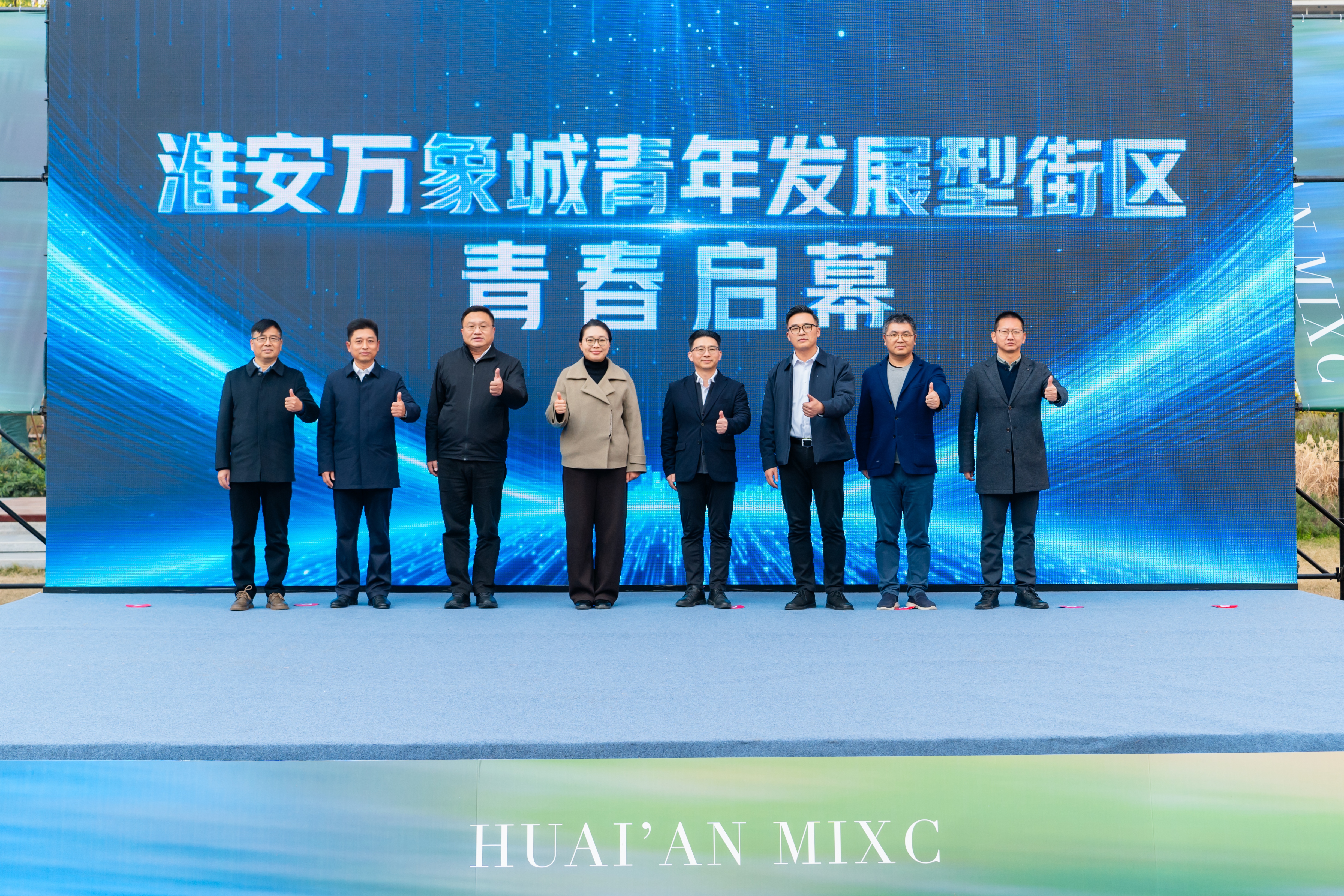 万象潮聚 骑遇青春｜淮安万象城青年发展型街区正式启幕！