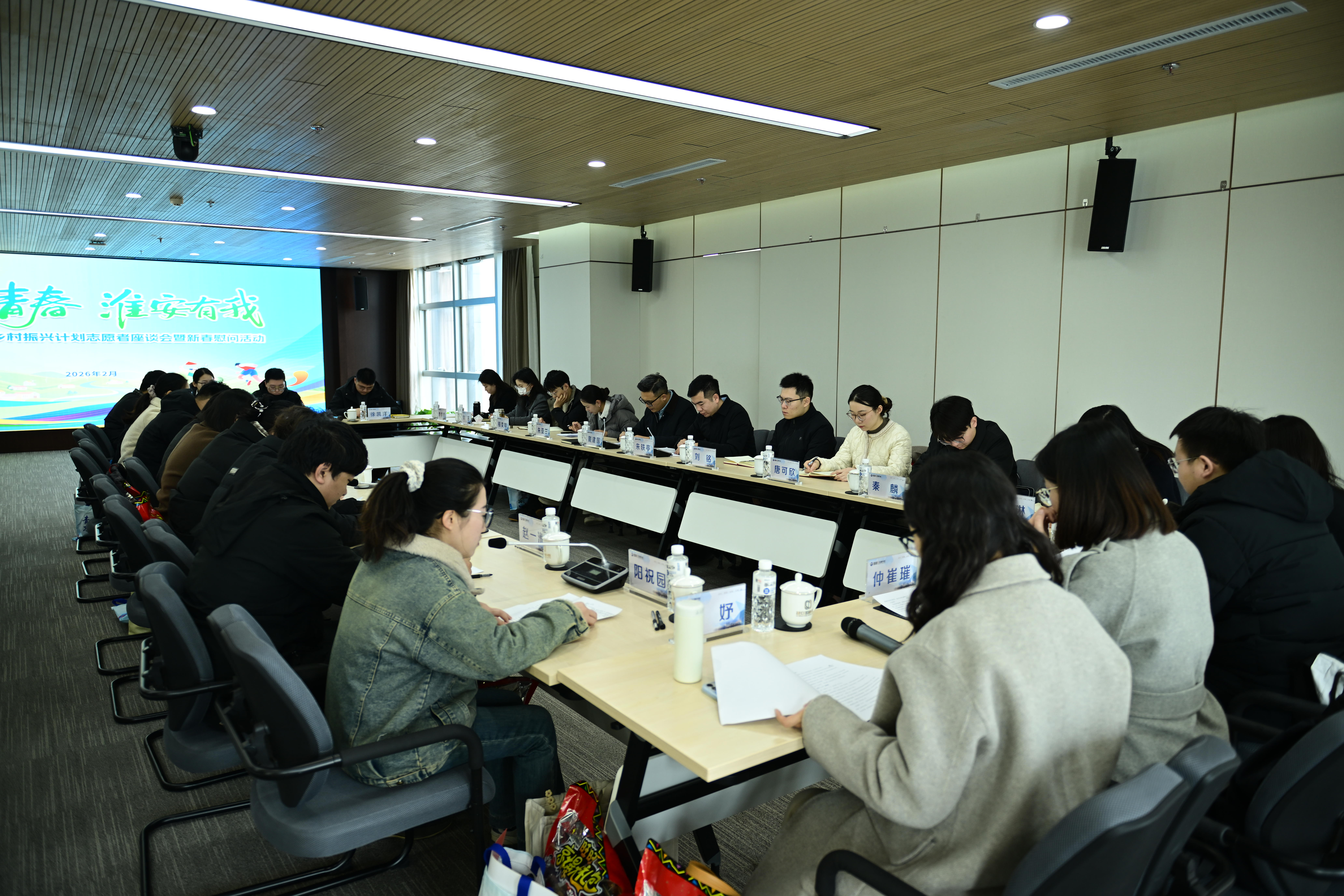 志愿青春 淮安有我丨淮安市乡村振兴计划志愿者座谈会暨新春慰问活动顺利举办