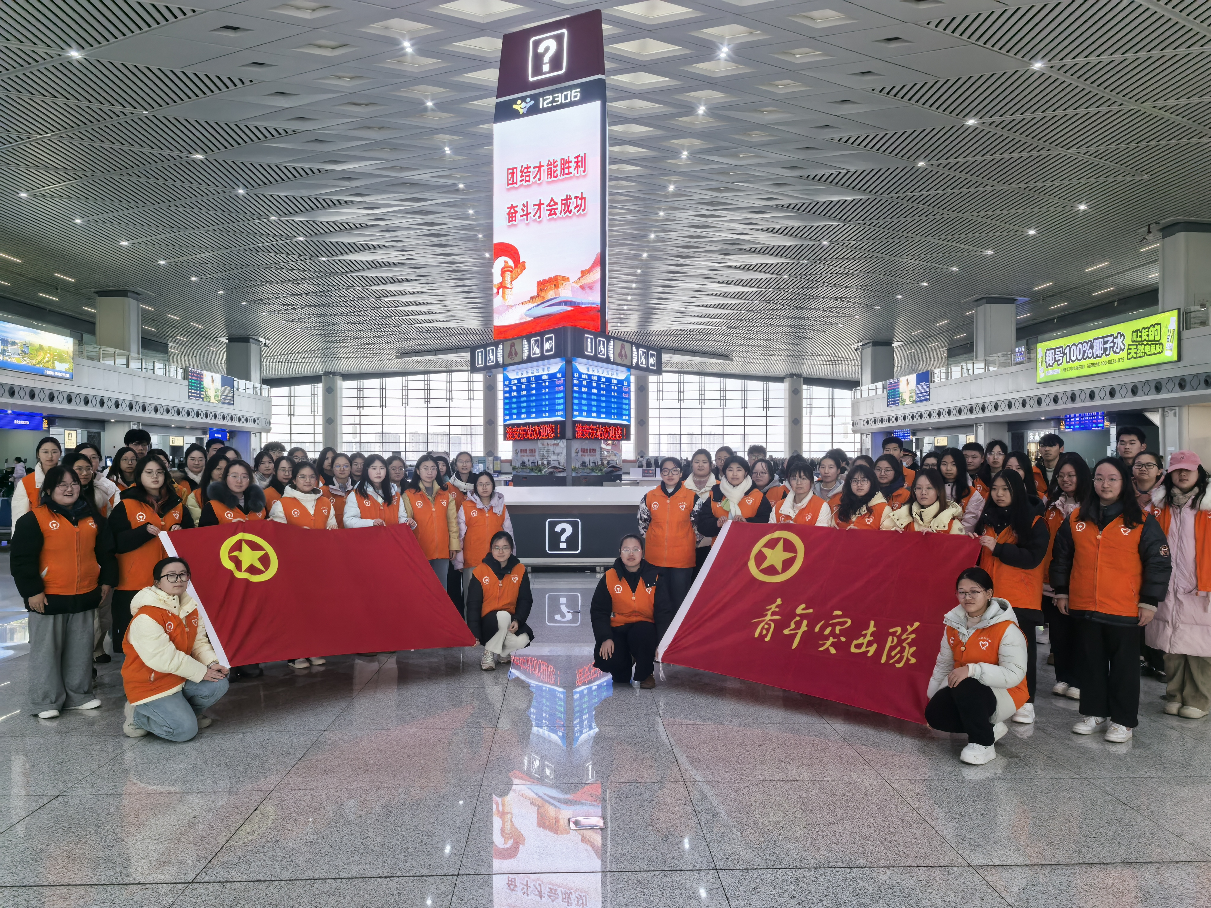 青春志愿行·温暖回家路  |  每一程奔赴，都有我们在接力守护！