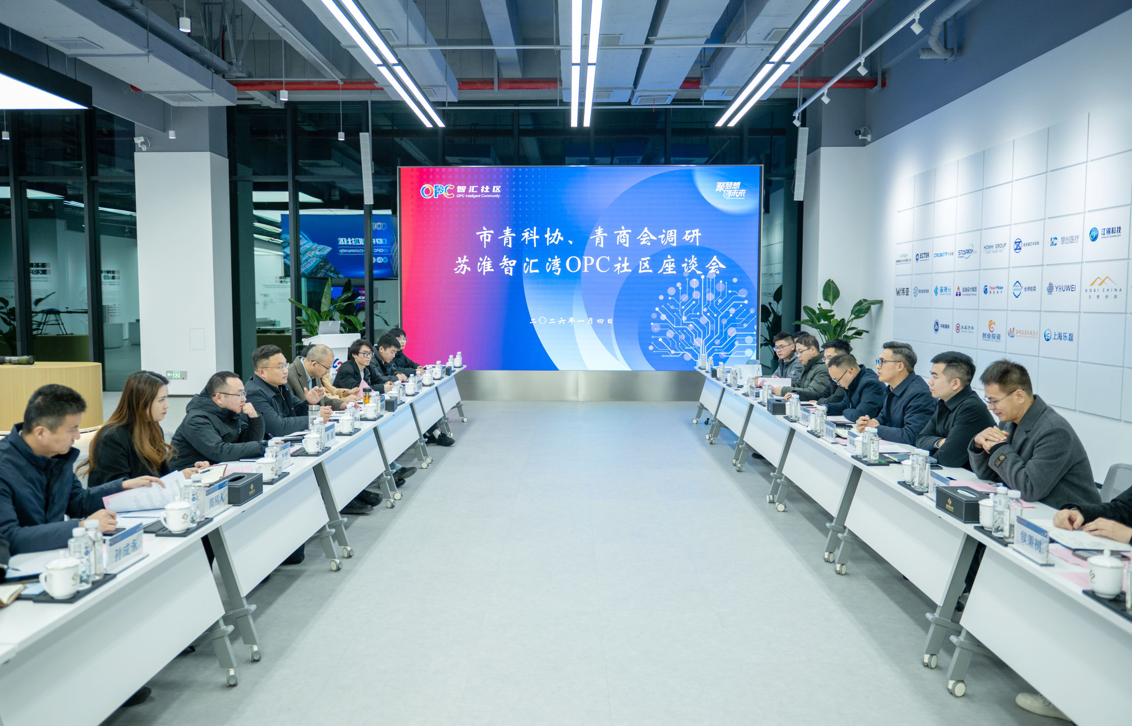 团市委、市青科协、市青商会走进国联苏淮智汇湾OPC社区