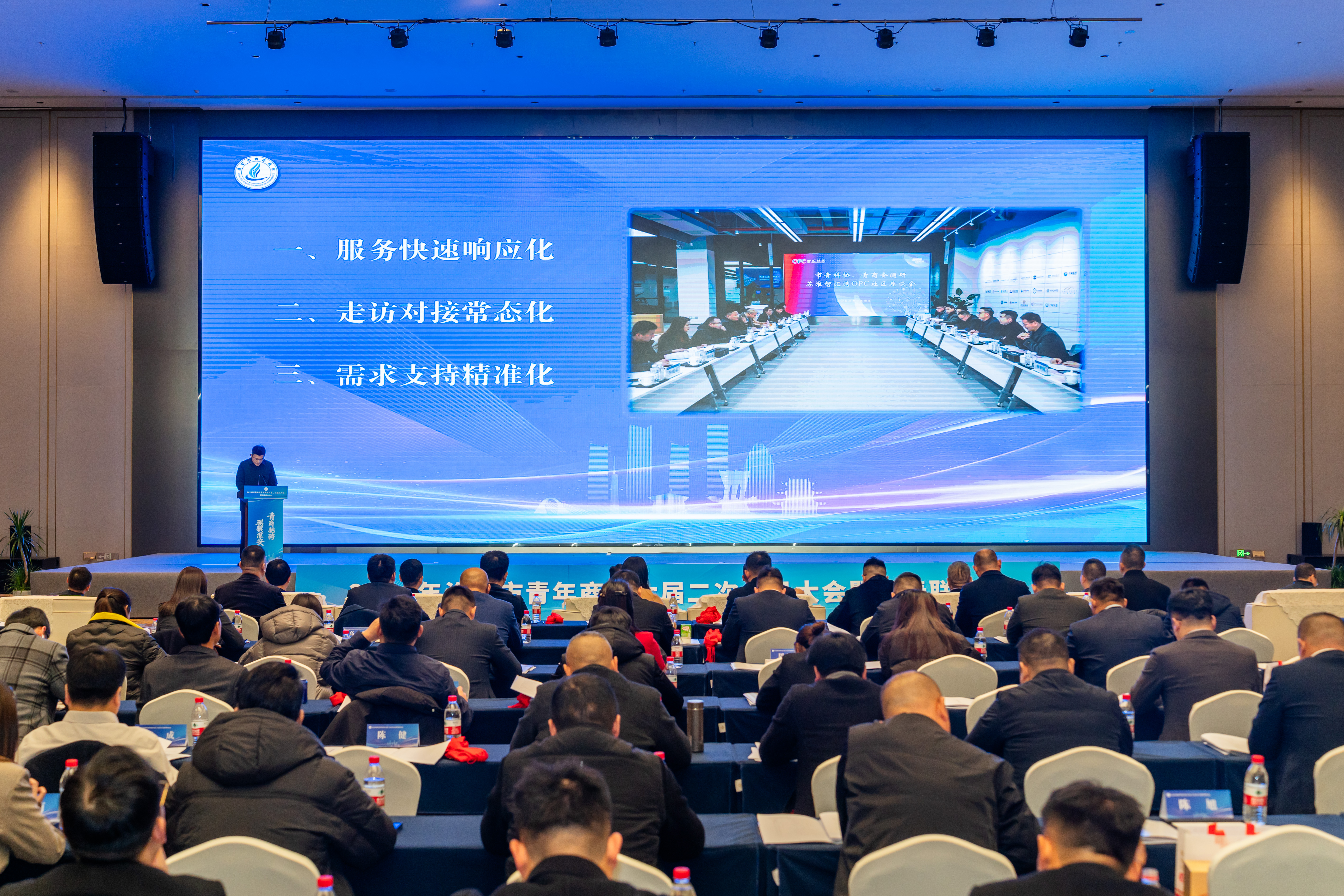 这场大会，为服务青商“划重点”！2026淮安市青年商会六届二次会员大会暨新春联谊会顺利举办