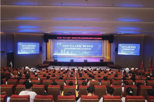 青春与淮安共赴约：百名硕博暑期总理故乡社会实践活动侧记