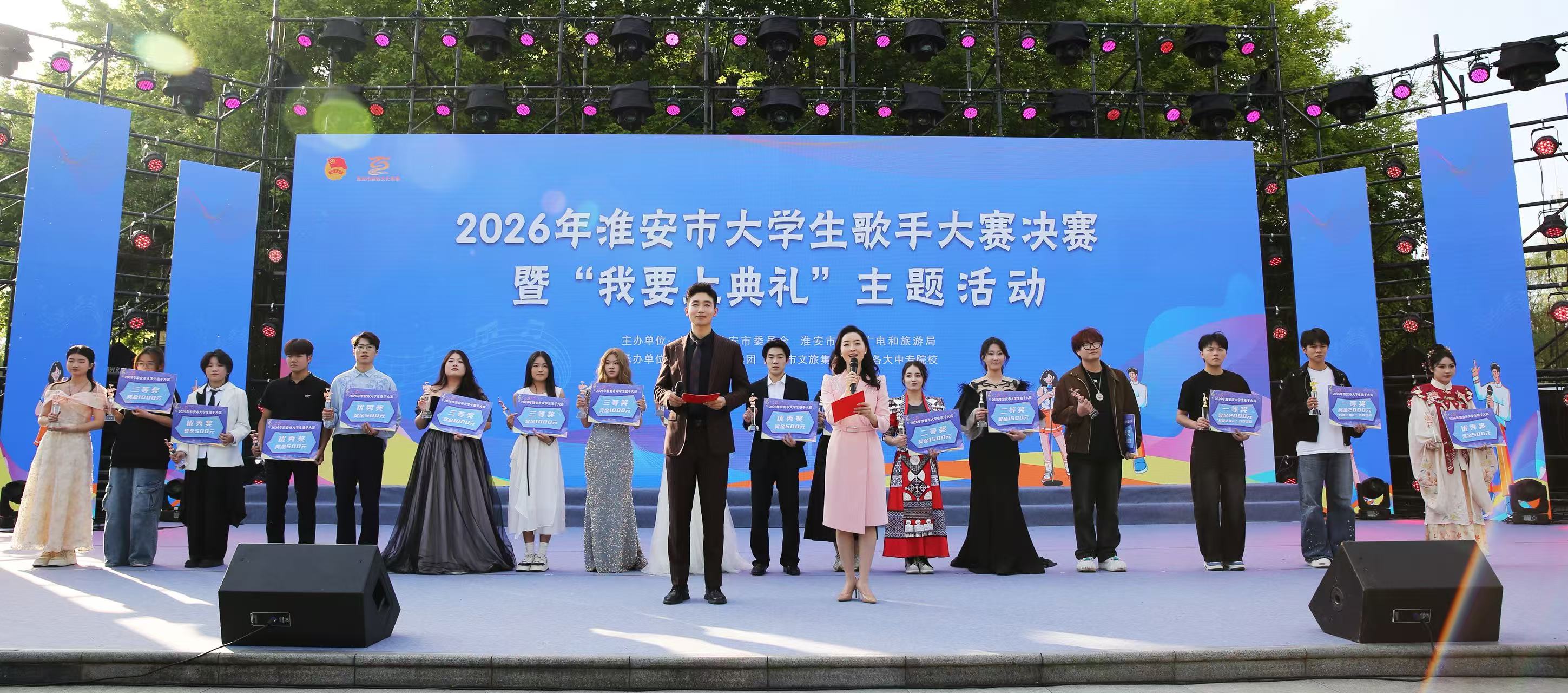 青春留淮|淮安大学生“好声音”来袭！我们一起爱淮建淮！