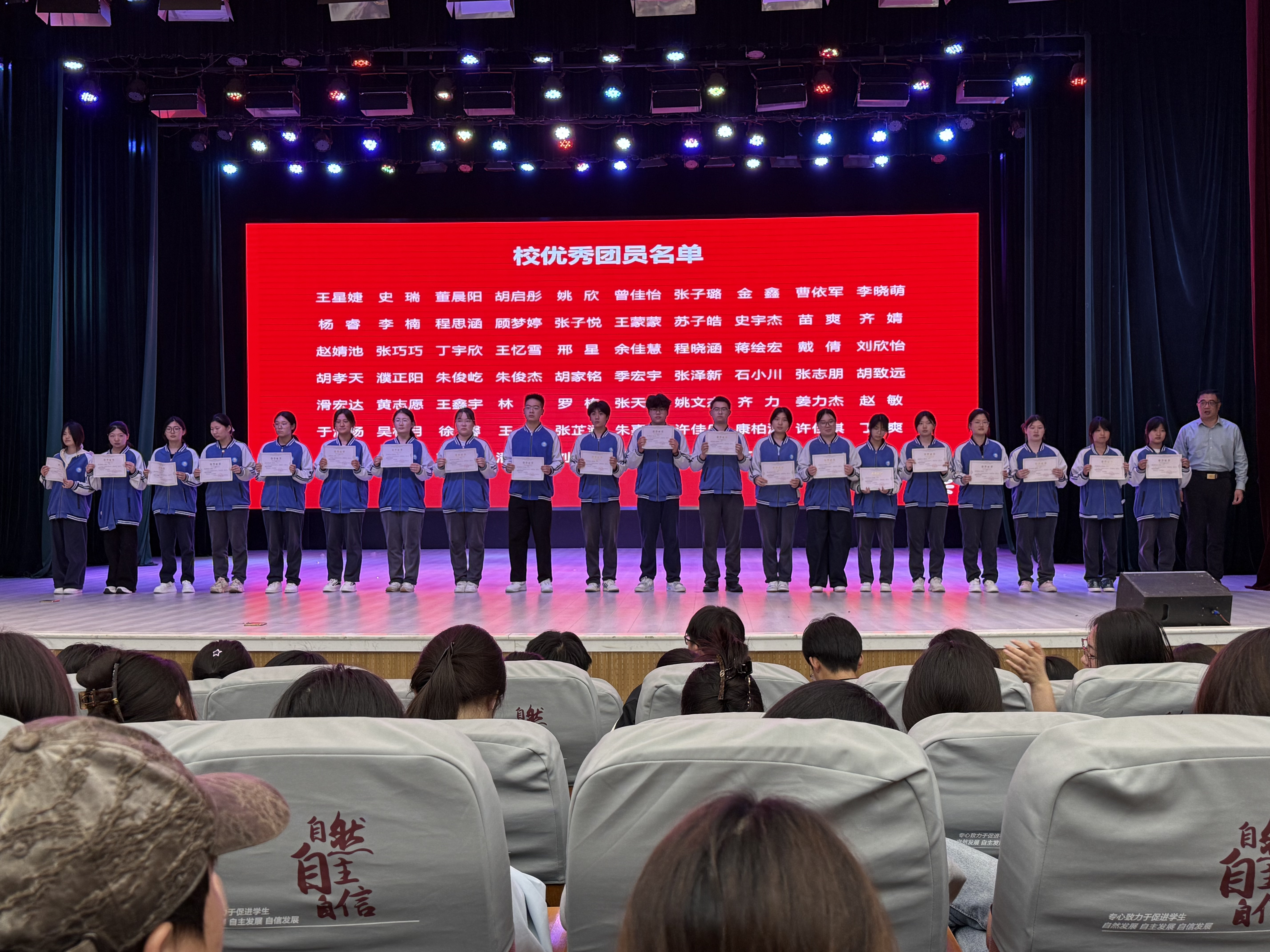 淮安市高级职业技术学校开展“青年聚力 思政领航”思政大课堂活动
