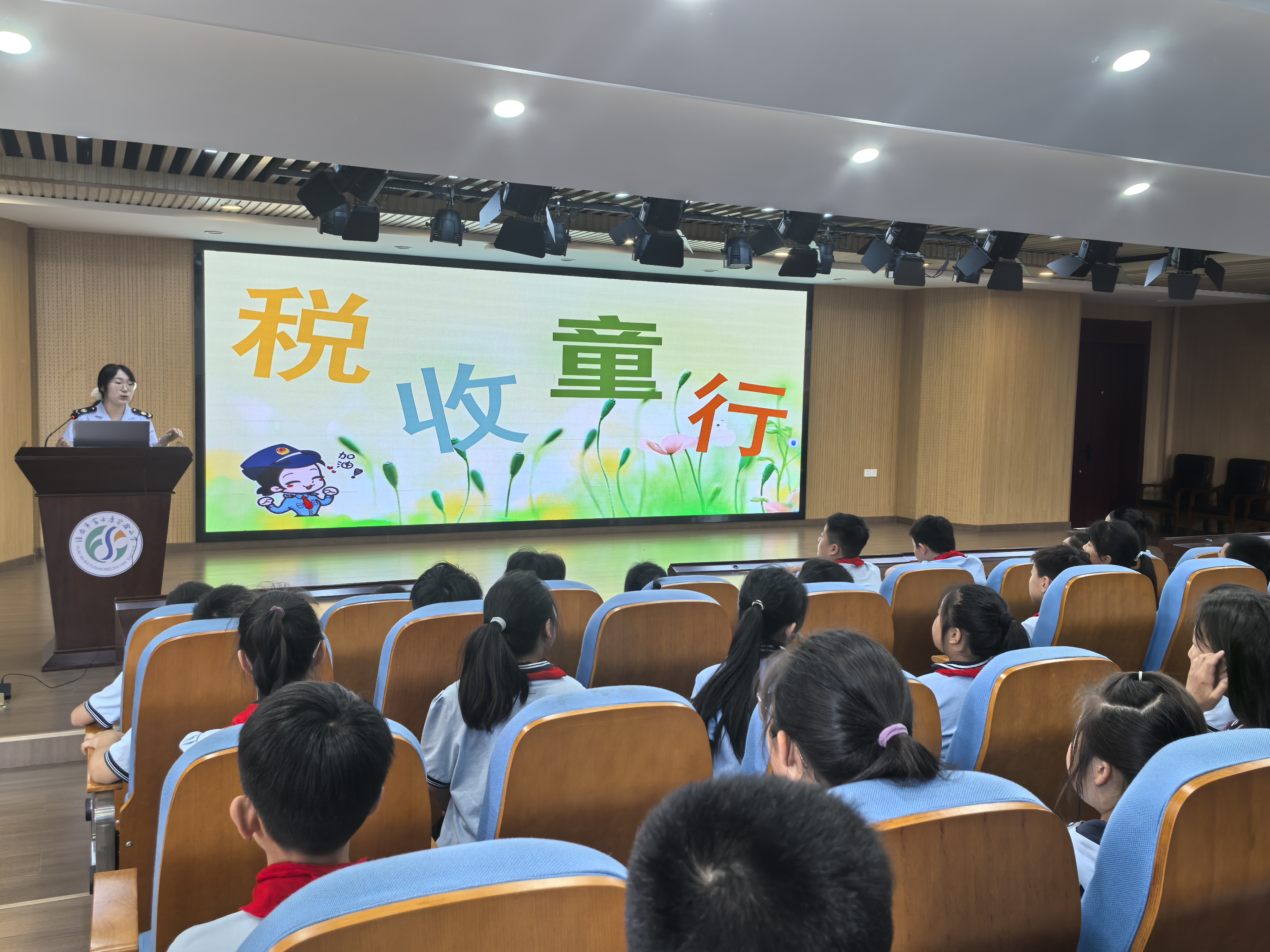 经开区开展“税收童行”普法暨困境儿童慰问活动