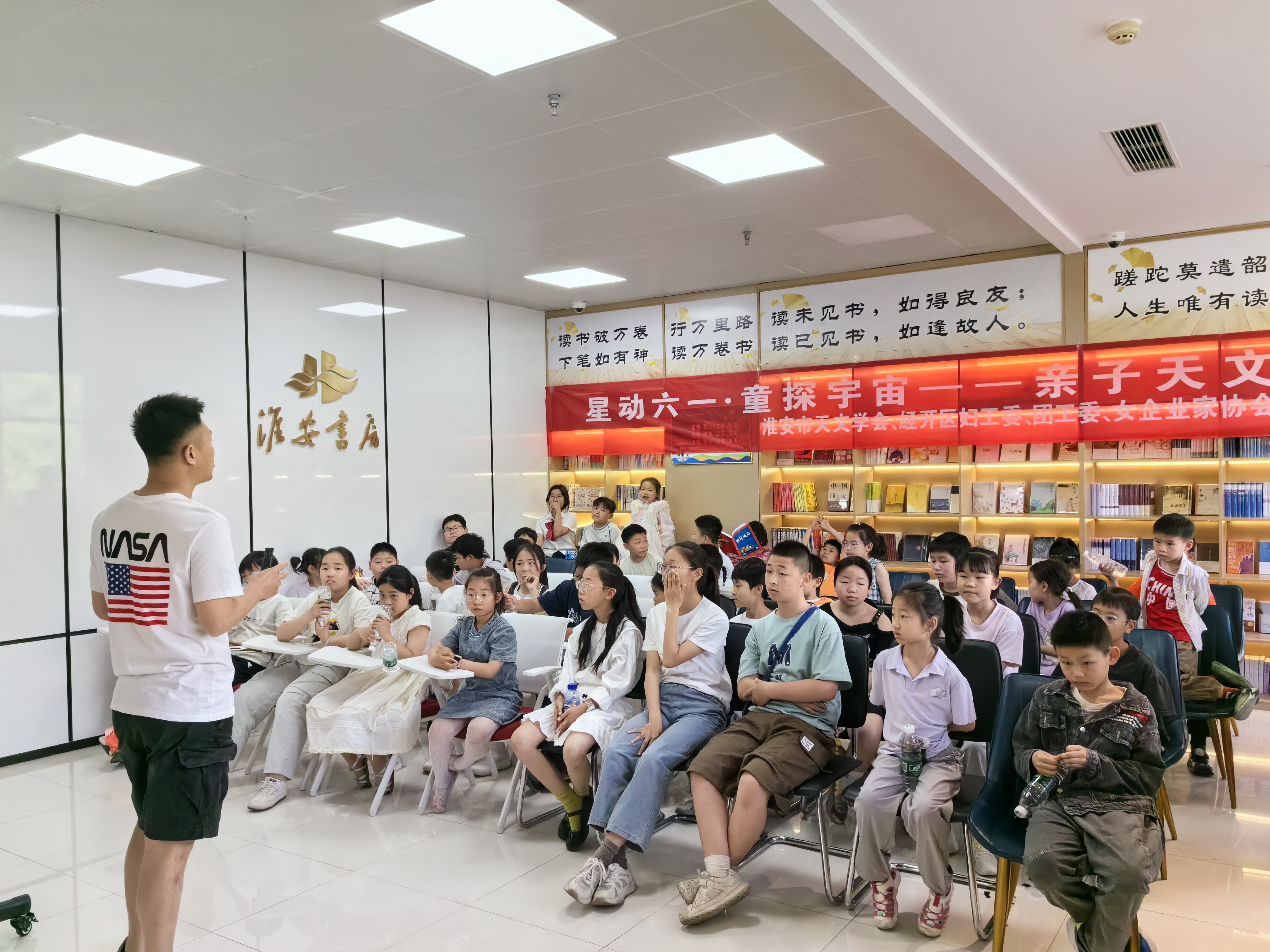 六一天文活动1.jpg