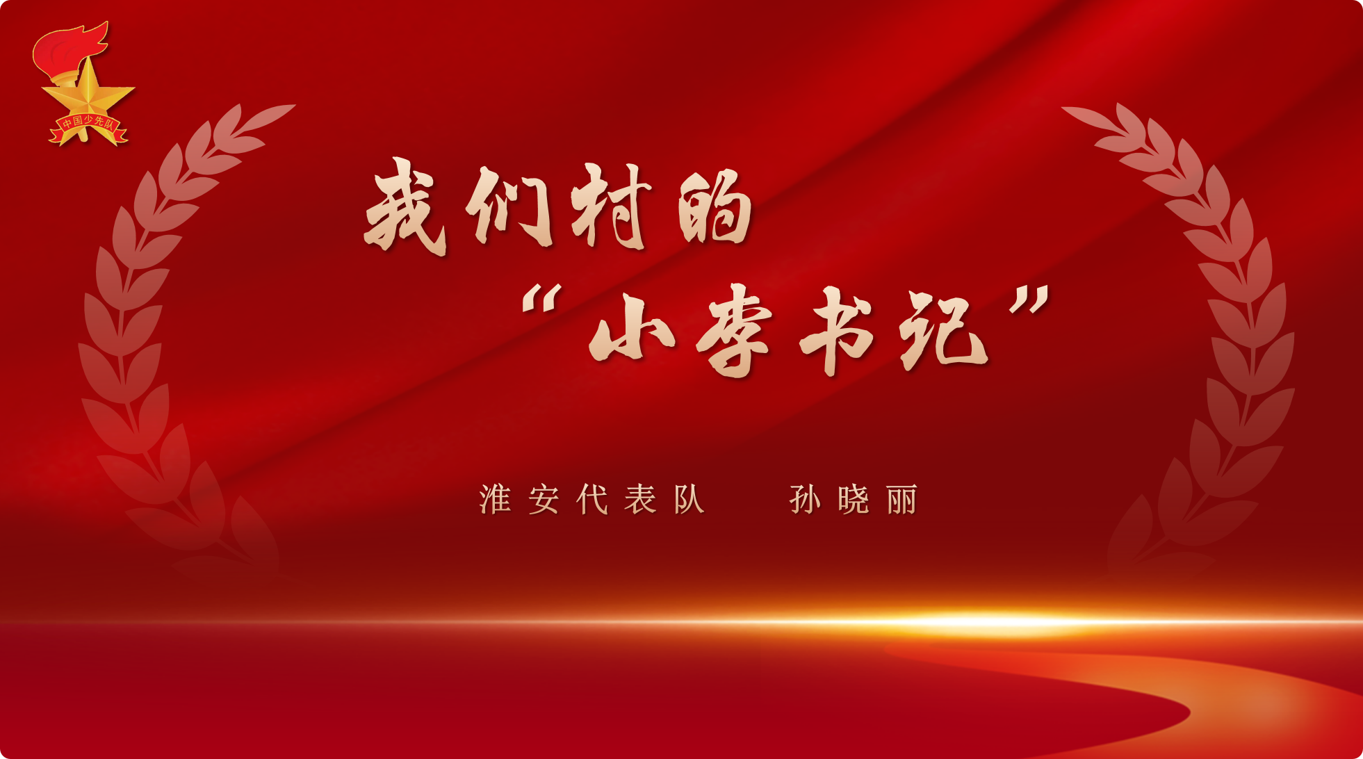 图片5.png
