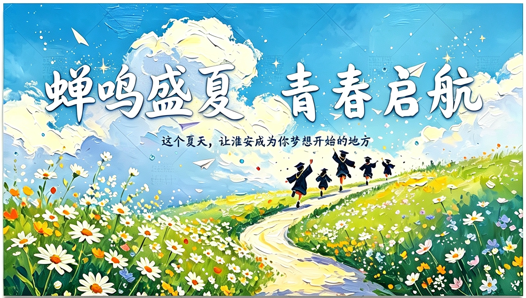 留淮来淮青年必看，社区+公寓，团团替你安排好了！
