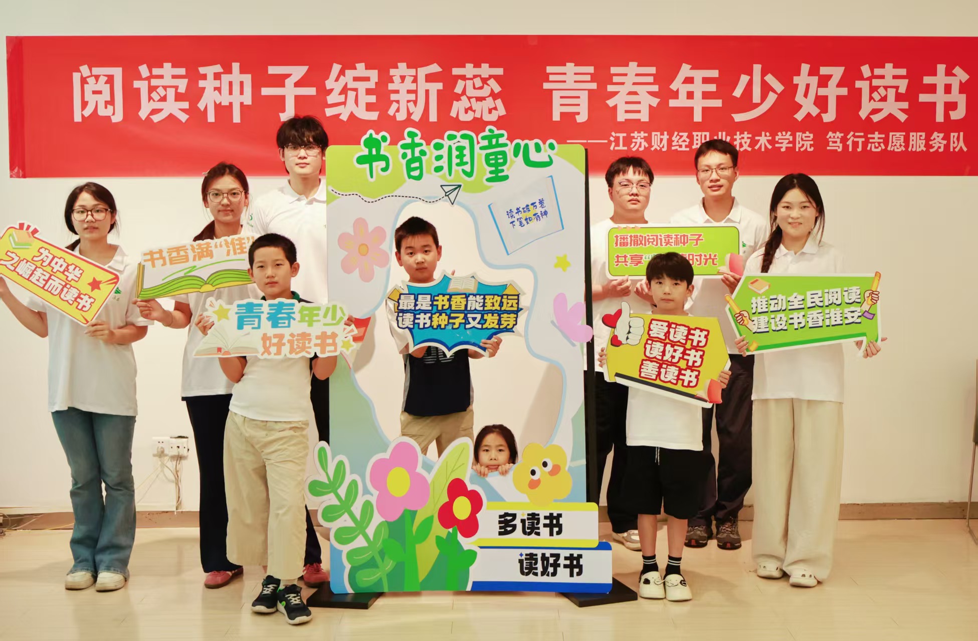 以青春之力浇灌满城书香，为这群大学生点赞！