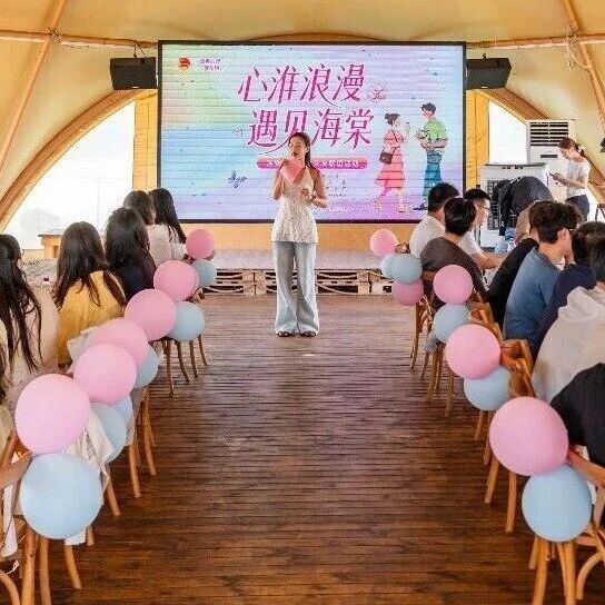 她与他的双向奔赴，始于这场“淮”抱期待的“安”心浪漫～