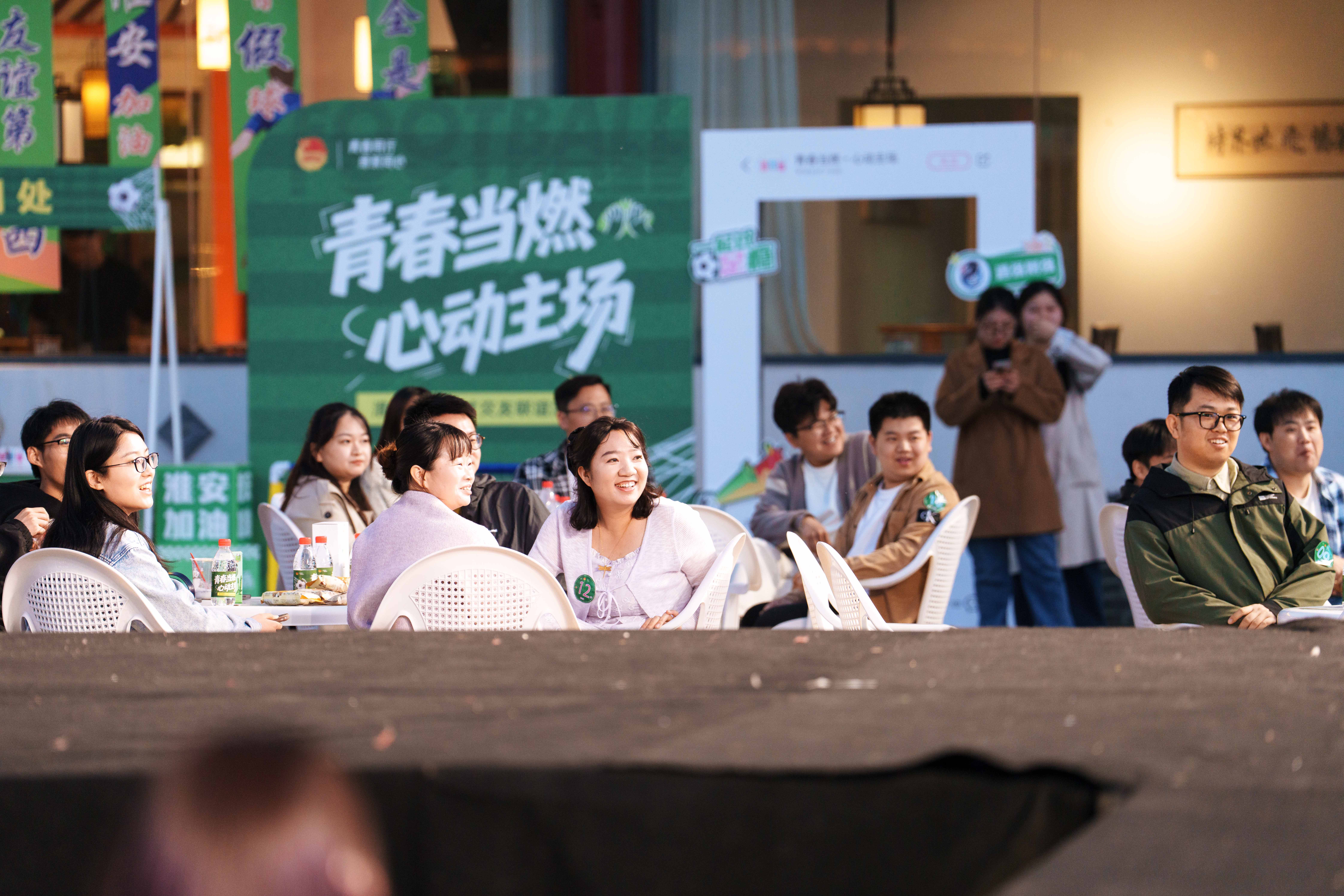 “淮小圆”的苏超之夜：场上超燃，场下超甜~