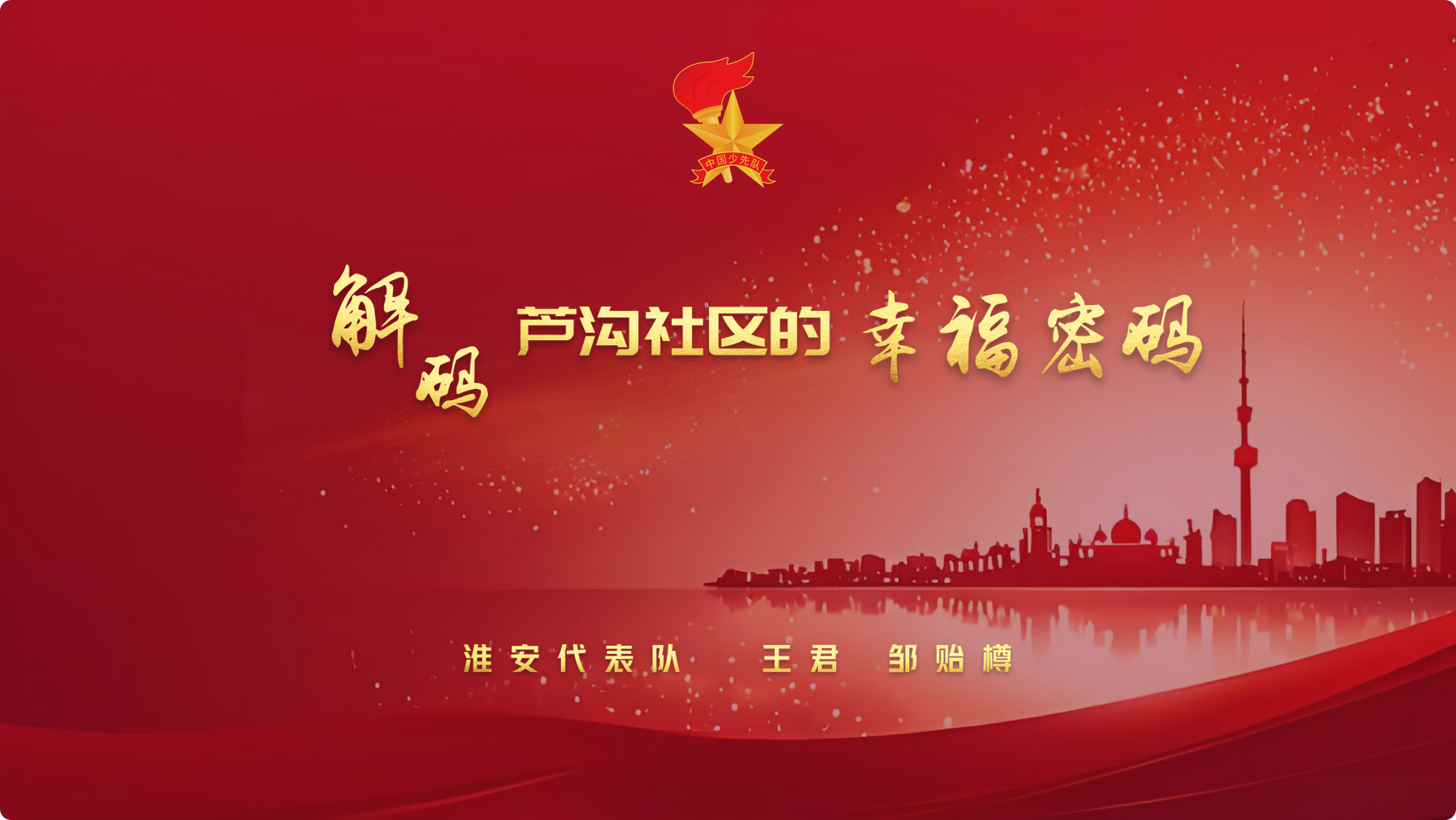图片3.png 图片3.png