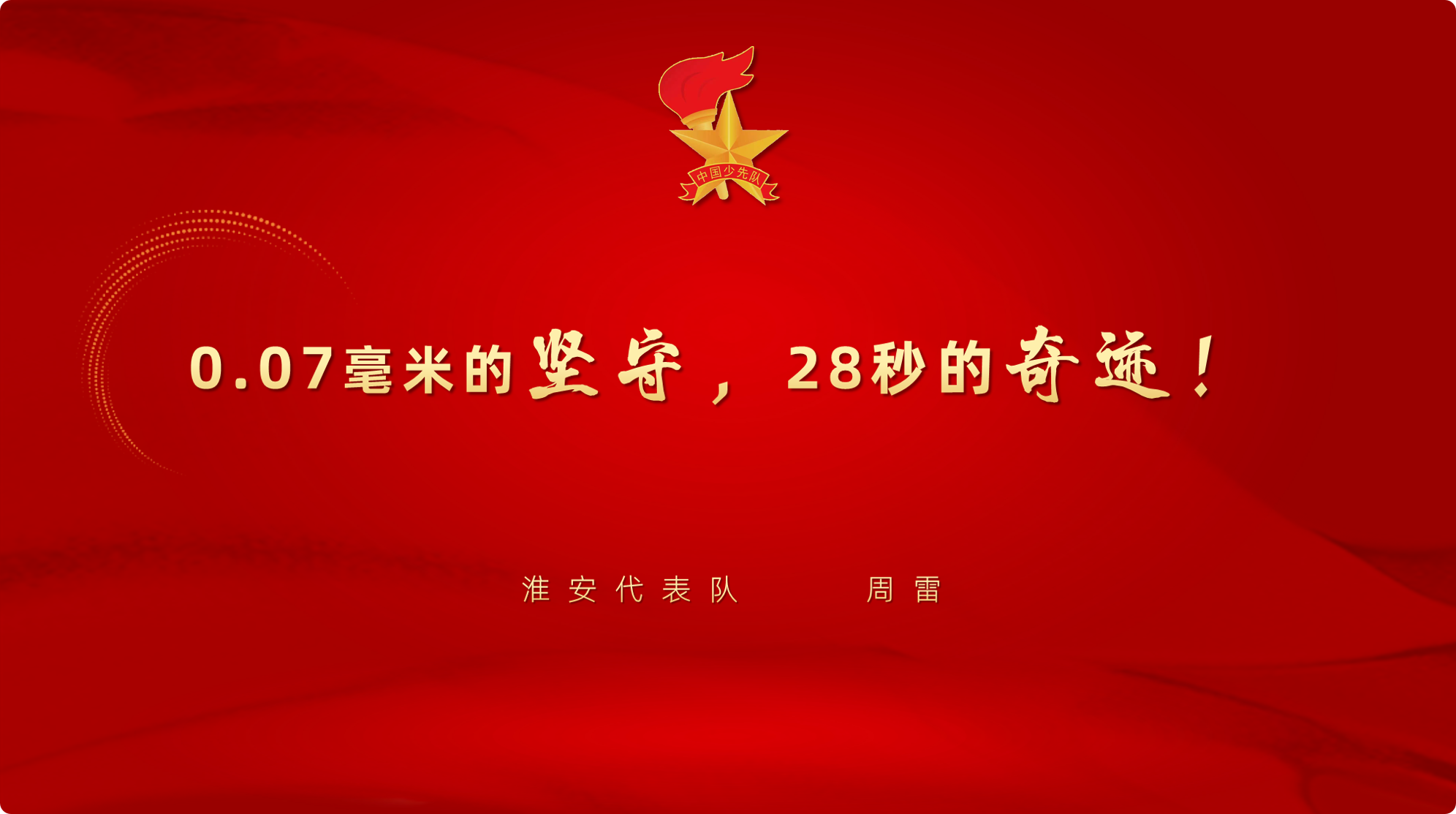 图片3.png 图片3.png
